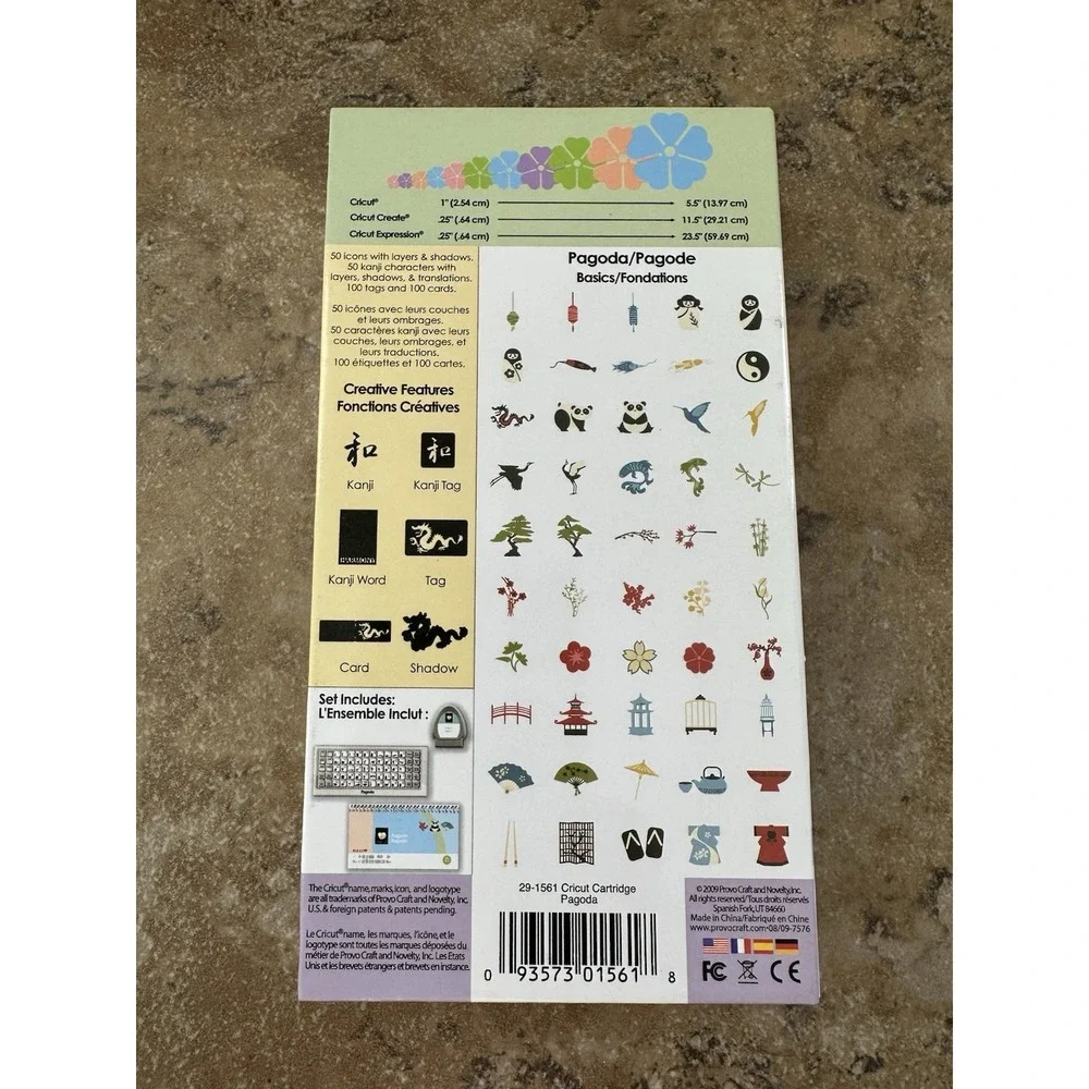 Cricut Pagoda Shapes Cartridge Box Overlay